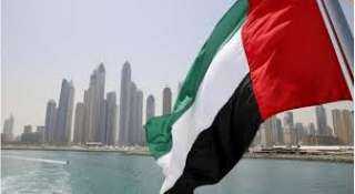 ”الأسعد عالميا”..الإمارات تطلق الاستراتيجية الوطنية لجودة الحياة 2031