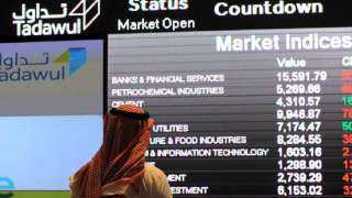 بورصة السعودية تقود أسواق الخليج للارتفاع