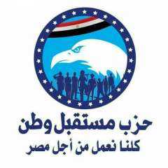 مستقبل وطن بكفر الشيخ يهنئ الرئيس السيسى والشعب المصرى بثورة 30 يونيو