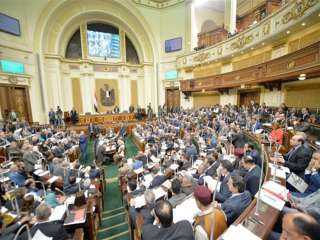 البرلمان: ناقشنا 156 مشروع قانون خلال دور الانعقاد الرابع