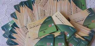 تسليم 3328 بطاقة تموين للمواطنين بكفر الشيخ