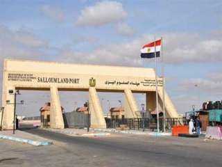 عودة 283 مصريًا من ليبيا وعبور 332 شاحنة عبر منفذ السلوم