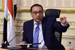 الجريدة الرسمية تنشر قرار رئيس الوزراء بسحب الجنسية المصرية من فلبينية