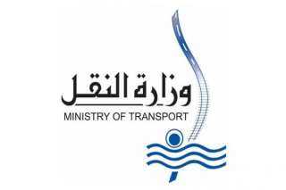 وزارة النقل: القطاع يشهد تطورا كبيرا بفضل الإرادة السياسية الداعمة لتحديثه