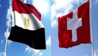 توقيع اتفاق بين”مصر وسويسرا” لتوفير الدعم لبرنامج المنسوجات والملابس العالمى