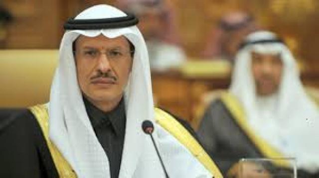  وزير الطاقة السعودي الأمير عبد العزيز بن سلمان