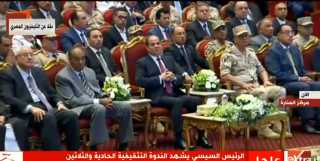 السيسى: الجيش يخوض حربا ضد الإرهاب ومعركة للبناء فى كل ربوع مصر