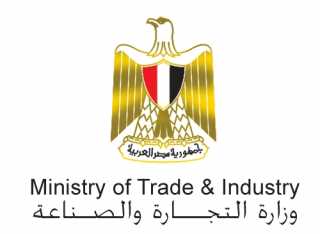 ”وزارة التجارة” تستضيف الاجتماع الأول للجنة التنسيقية لتنظيم مشاركة مصر بإكسبو دبى 2020