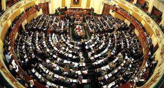 البرلمان: على إثيوبيا إدراك أن حق مصر التاريخي في مياه نهر النيل مصون بالاتفاقيات والواقع والتفاوض