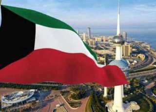 إجراءات جديدة تتخذها الكويت لمكافحة تمويل الإرهاب وغسيل الأموال