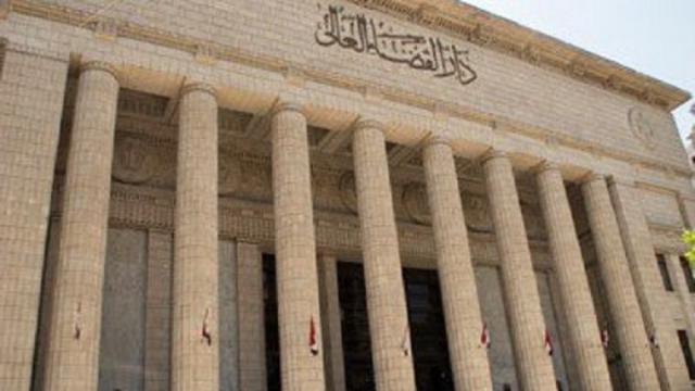 محكمة جنايات القاهرة 