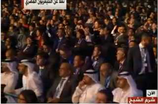 بث مباشر.. الرئيس السيسي يفتتح المؤتمر العالمي للاتصالات الراديوية بشرم الشيخ