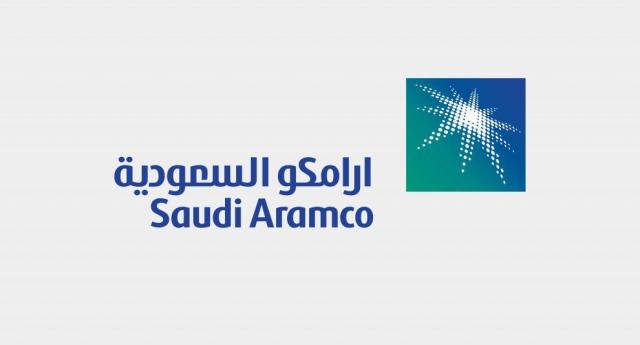 أرامكو السعودية تعلن رسميا نيتها إدراج أسهمها في السوق المالية
