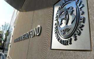 صندوق النقد الدولي يكشف عن الاقتصاد الأسرع نموا في 2020 