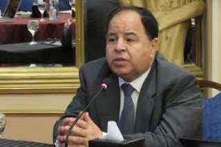 وزير المالية: قانون الجمارك يُسهم في تحسين المؤشرات الدولية لتصنيف مصر