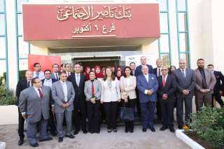إطلاق أول مركز لتطوير الأعمال بفروع بنك ناصر الاجتماعي ضمن المبادرة القومية ”رواد النيل”