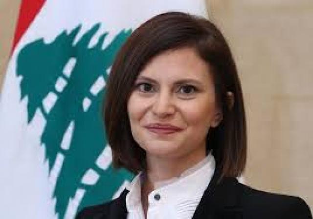 وزيرة الطاقة اللبنانية  ندى بستاني
