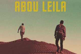 فيلم أبو ليلى الجزائري يبدأ منافسات أسبوع النقاد بمهرجان القاهرة السينمائي