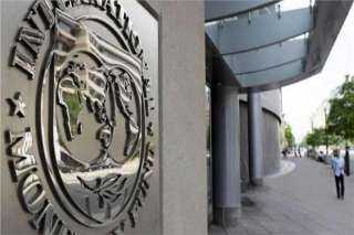 صندوق النقد الدولي:الاقتصاد الخليجي الأسرع نموا في 2020 