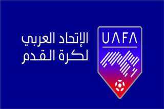 الاتحاد العربي لكرة القدم يعلن قرعة دور الثمانية للبطولة العربية
