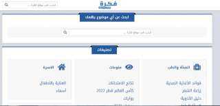 فكرة موسوعة إلكترونية عربية تجذب ملايين الزوار العرب