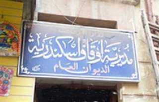 أوقاف الإسكندرية تعقد امتحانات المسابقة الثقافية للأمة 