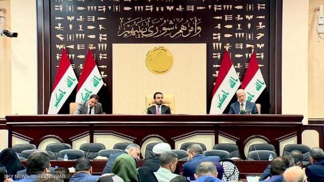  البرلمان العراقي
