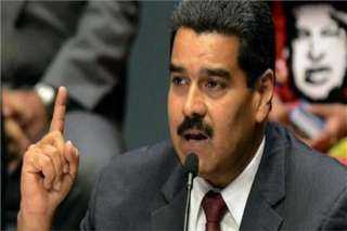 الرئيس الفنزويلي: الوقت حان للتفاوض مع واشنطن وجذور الخلاف ليست في ترامب بل مستشاريه