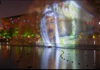 الكويت تحكي وتوثق قصة وتاريخ العلم على صفحات الماء