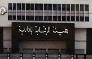 ​تفاصيل ضبط رئيس الوحدة المحلية لمدينة مرسى علم متلبسًا بالرشوة 