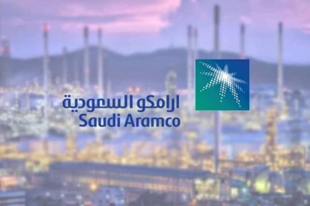 أرامكو السعودية تخفض أسعار الغاز الاقتصاد الصباح العربي
