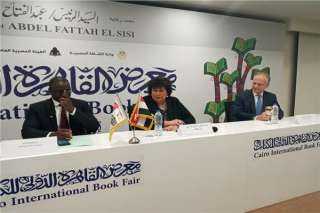 انطلاق مؤتمر ختام الدورة الـ51 لمعرض القاهرة الدولي للكتاب