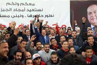 أصالة الجيزاوية حاضرة لدعم أبو العينين في الانتخابات التكميلية 