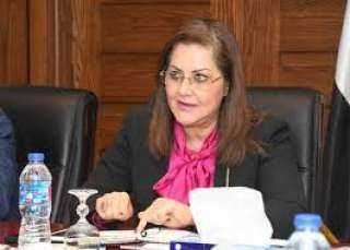 وزيرة التخطيط: الحوار المجتمعى لرؤية مصر 2030 ينطلق خلال أسابيع