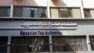 سلسلة ندوات للتوعية الضريبية بالتعاون بين مصلحة الضرائب المصرية والغرفة التجارية بالإسكندرية