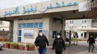 ارتفاع عدد المصابين بفيروس كورونا في لبنان إلى 256 شخصا