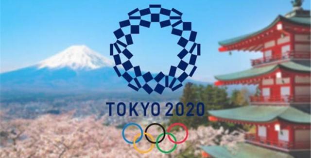  أولمبياد طوكيو 2020