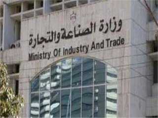 وزارة التجارة: استثناء الصابون والشامبو وورق المناديل من قرارات وقف التصدير