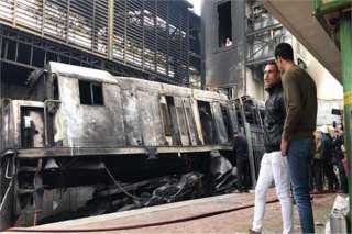 ننشر تقرير الأدلة الجنائية في حادث حريق قطار محطة مصر 