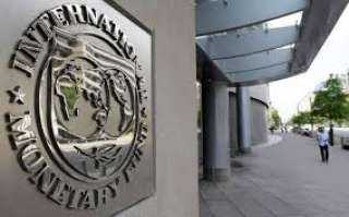 ”النقد الدولي” يمنح تونس قرضا طارئا بقيمة 745 مليون دولار 