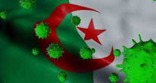 عدد الوفيات بكورونا في الجزائر يتجاوز الـ400