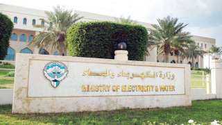 اغلاق مبنى وزارة الكهرباء الكويتية الرئسيى بعد اكتشاف إصابات بكورونا بين موظفيها