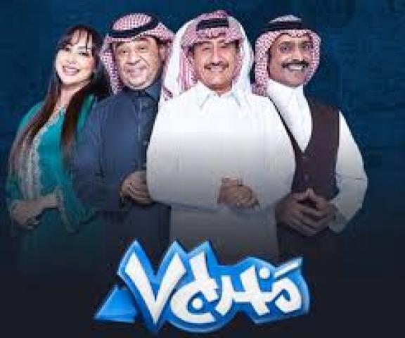 مسلسل مخرج 7 السعودي
