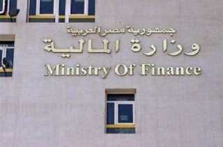 وزارة المالية تؤكد احتمالية تقليص الكميات المقبولة من عطاءات الأذون والسندات على الخزانة