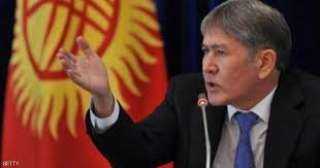 استقالة رئيس وزراء قرغيزستان بسبب فضيحة بيع الترددات اللاسلكية