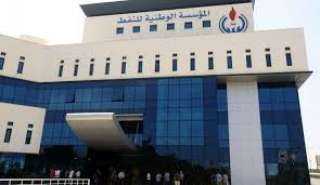 مؤسسة النفط الليبية: حرس المنشآت النفطية منع ناقلة من دخول ميناء السدرة 