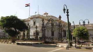 مجلس النواب يوافق على الاتفاق مابين مصر واليونان حول تعيين المنطقة الاقتصادية الخالصة