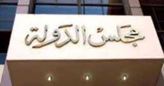   الحكم في طعون طلاب ثانوية كفر الشيخ على رسوبهم بتهمة الغش الأربعاء المقبل