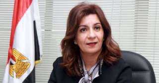 وزيرة الهجرة: تعاملنا مع ملف العالقين أعطى صورة إيجابية لمصر أمام العالم