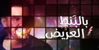 بالبنط العريض لـ حسين الجسمي تكسر حاجز الـ 63 مليون مشاهدة